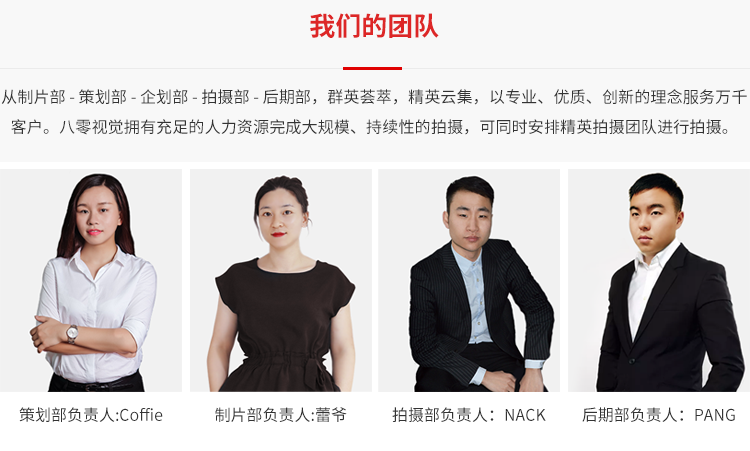 jlp-八零传媒视觉VR_15.png