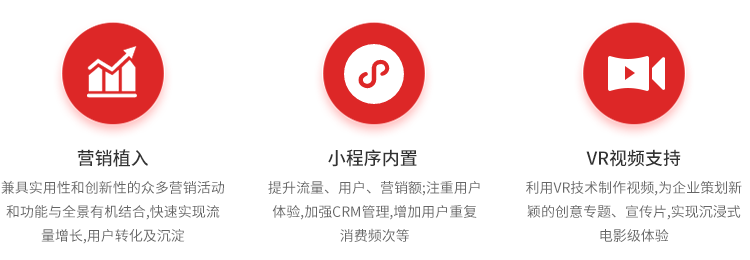 VR-八零传媒视觉VR_08.png